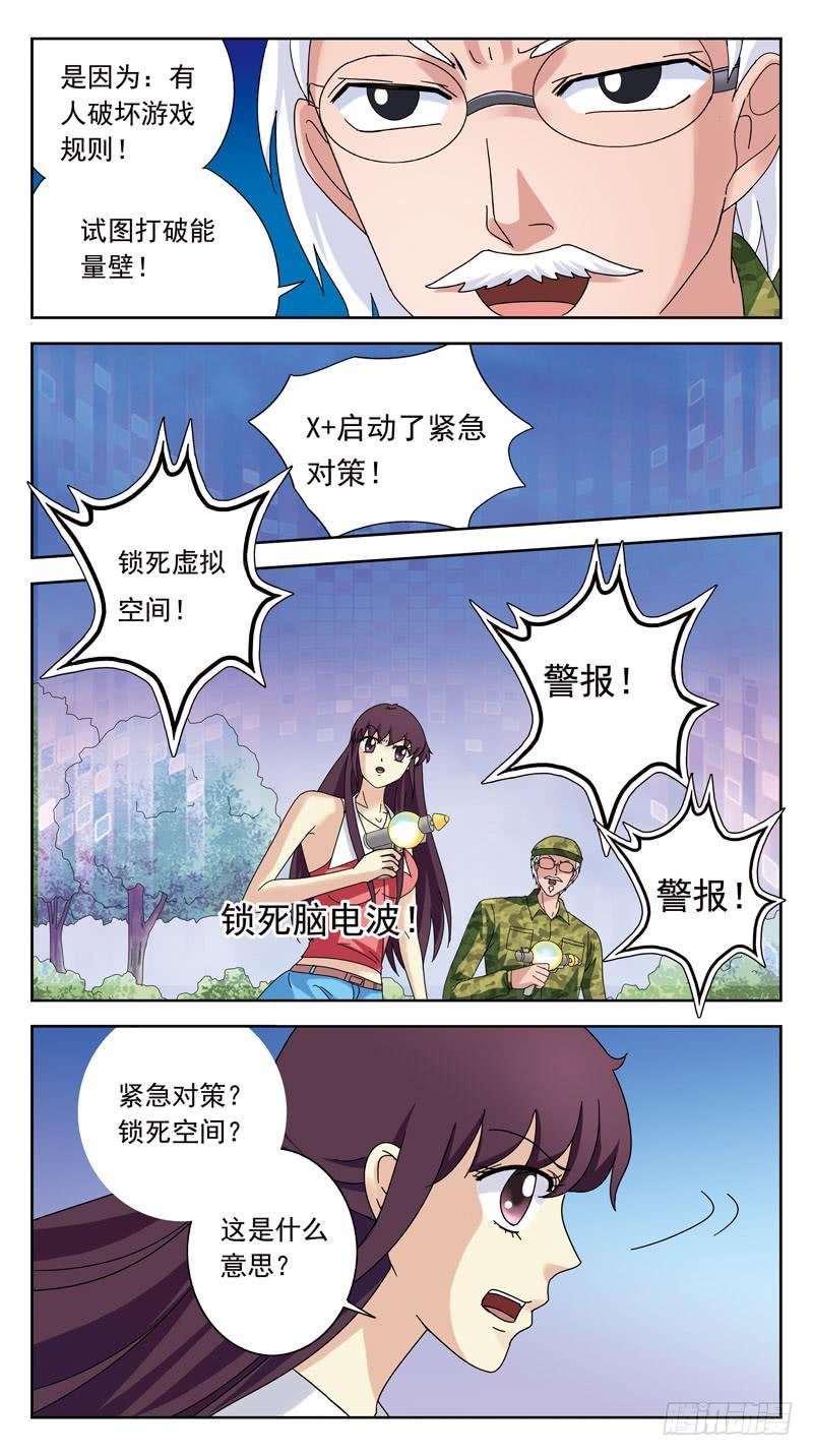 140话-逆向规则