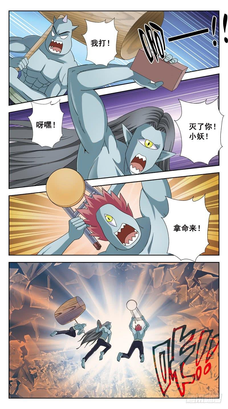 142话-金爷再现