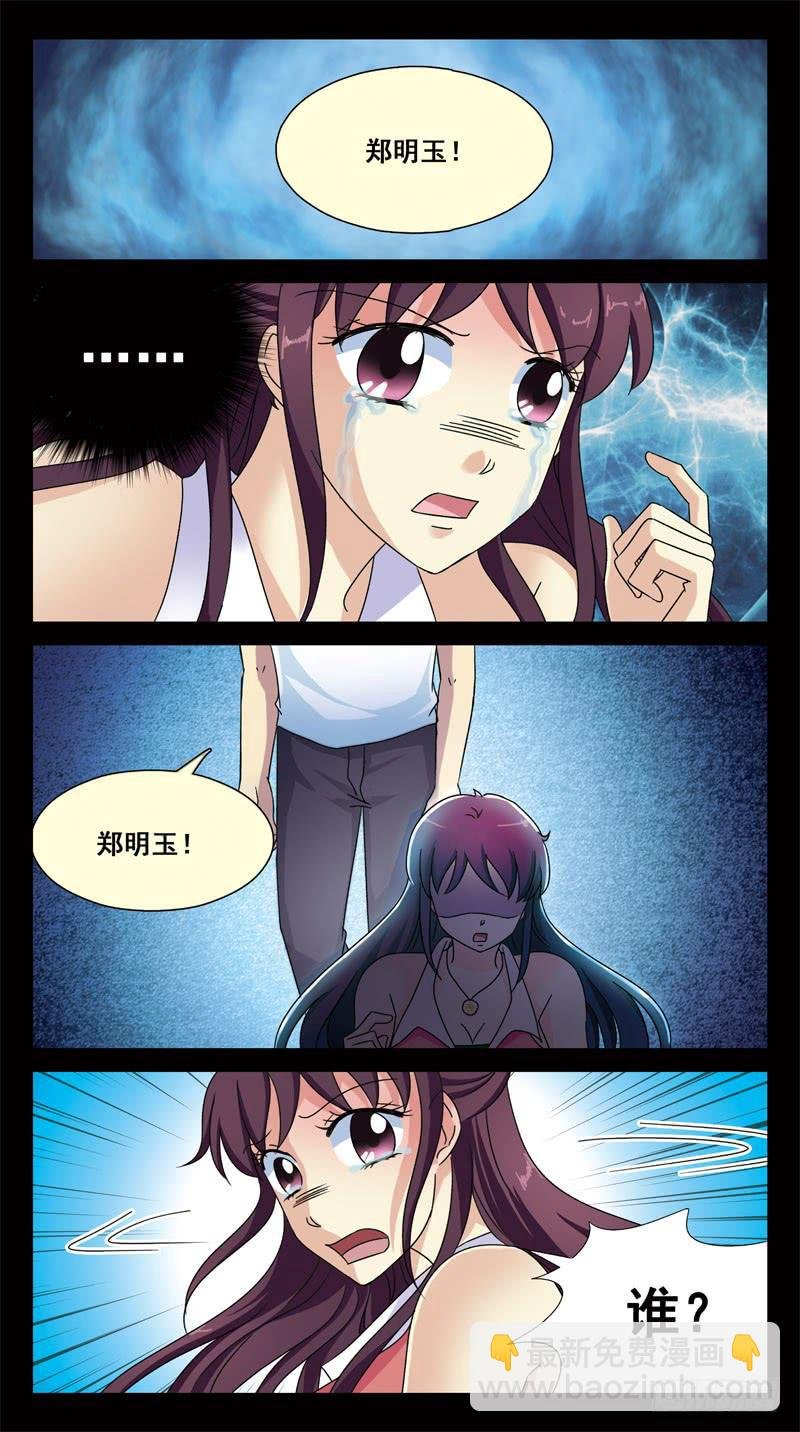 144话-意识对接