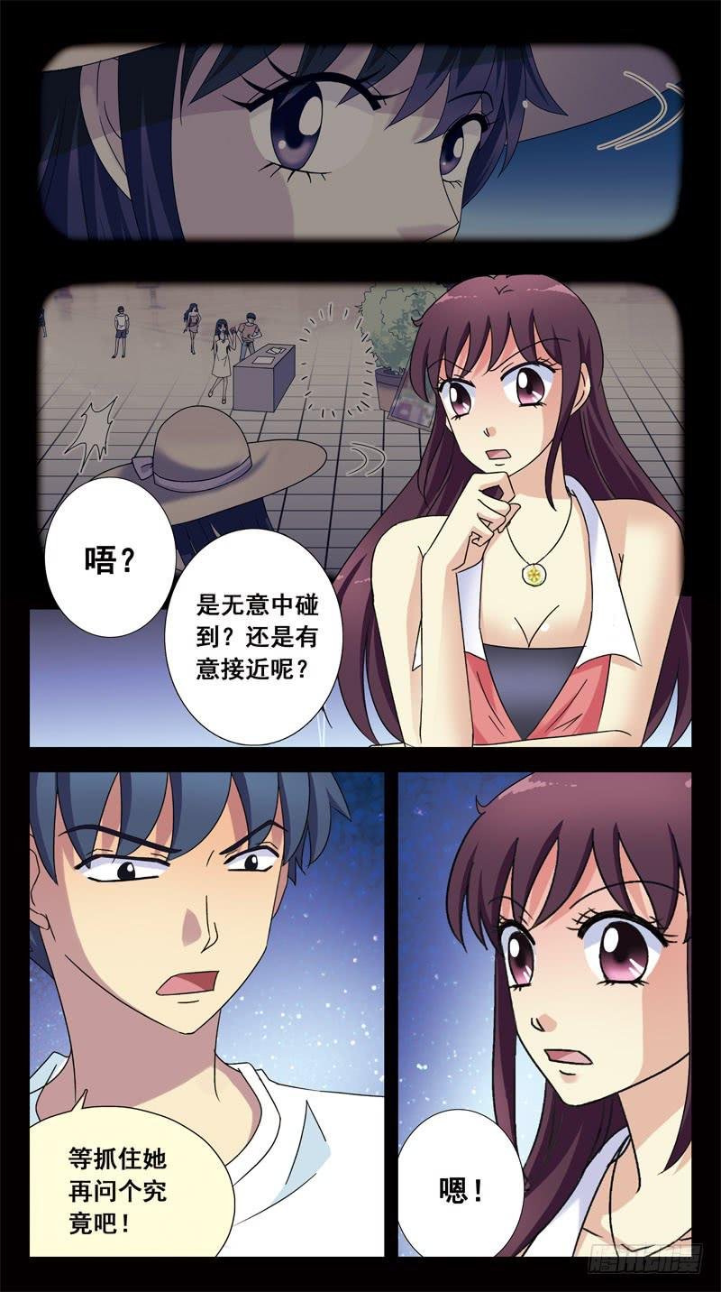 145话-幸存者