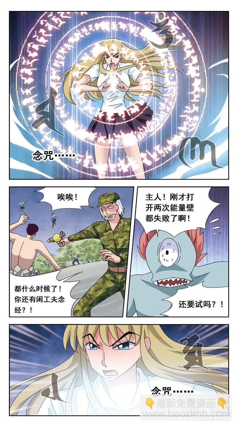146话-破局