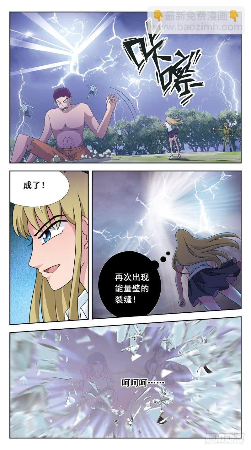 146话-破局