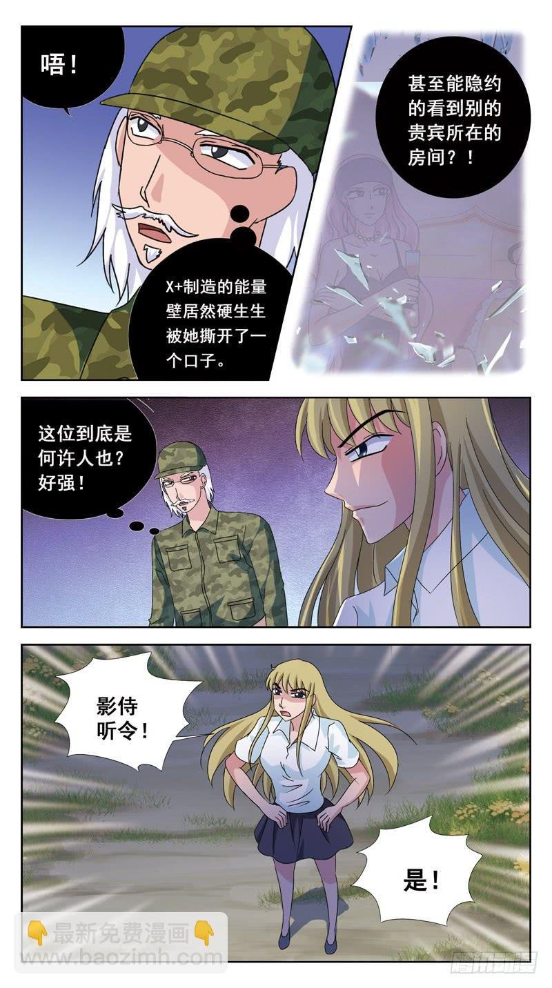 146话-破局