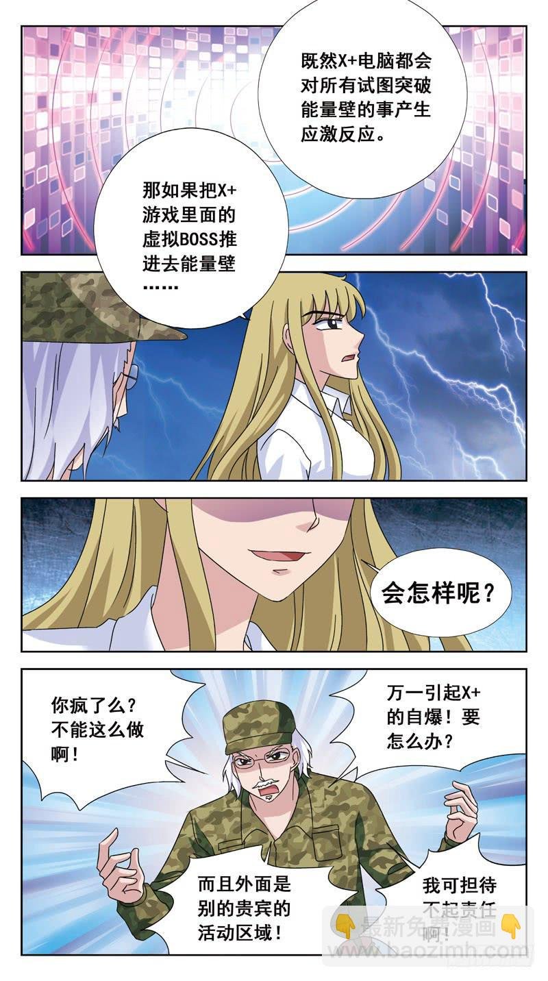 146话-破局