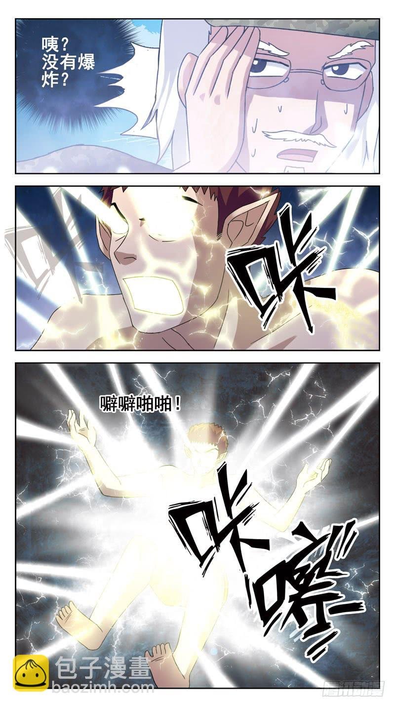 146话-破局