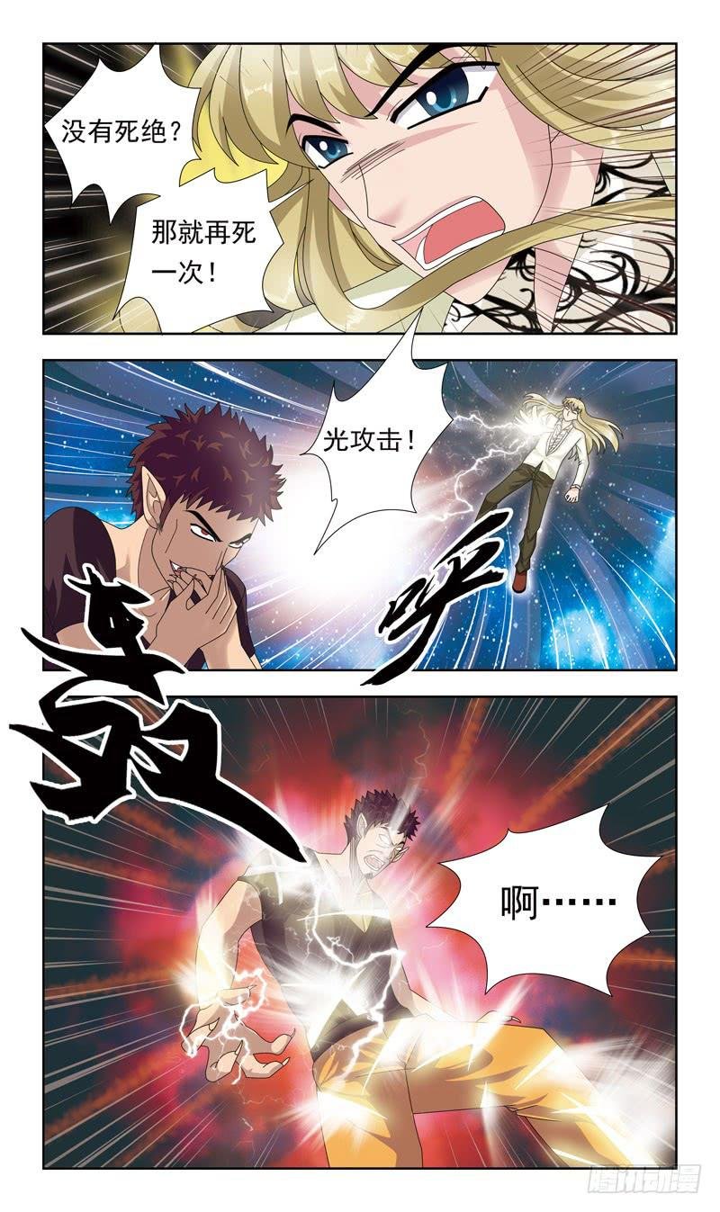 15话-金妖怪