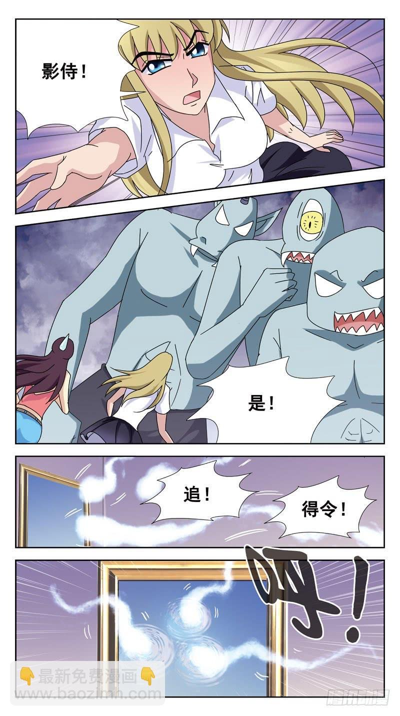 148话-逃逸