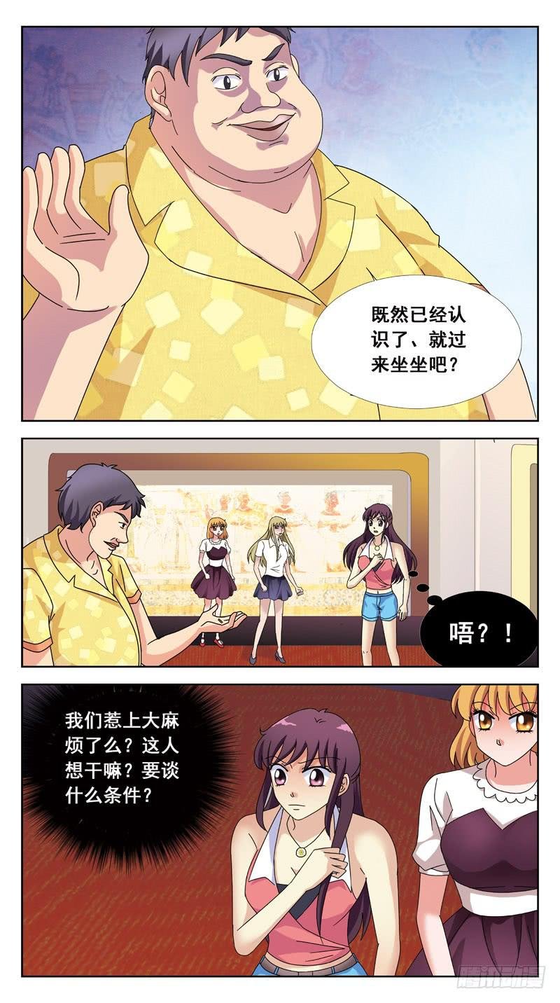 148话-逃逸