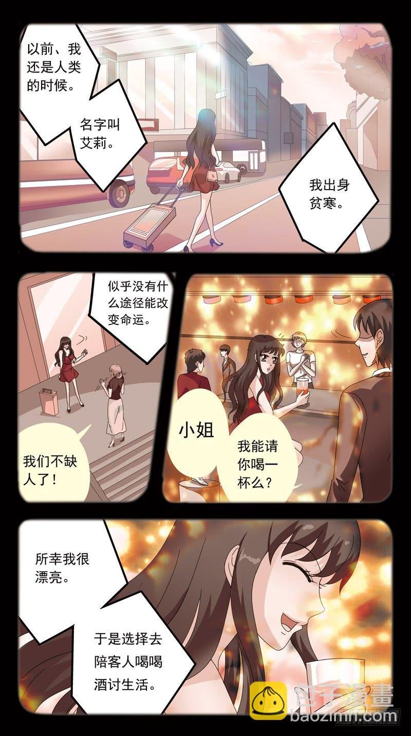 151话-血案