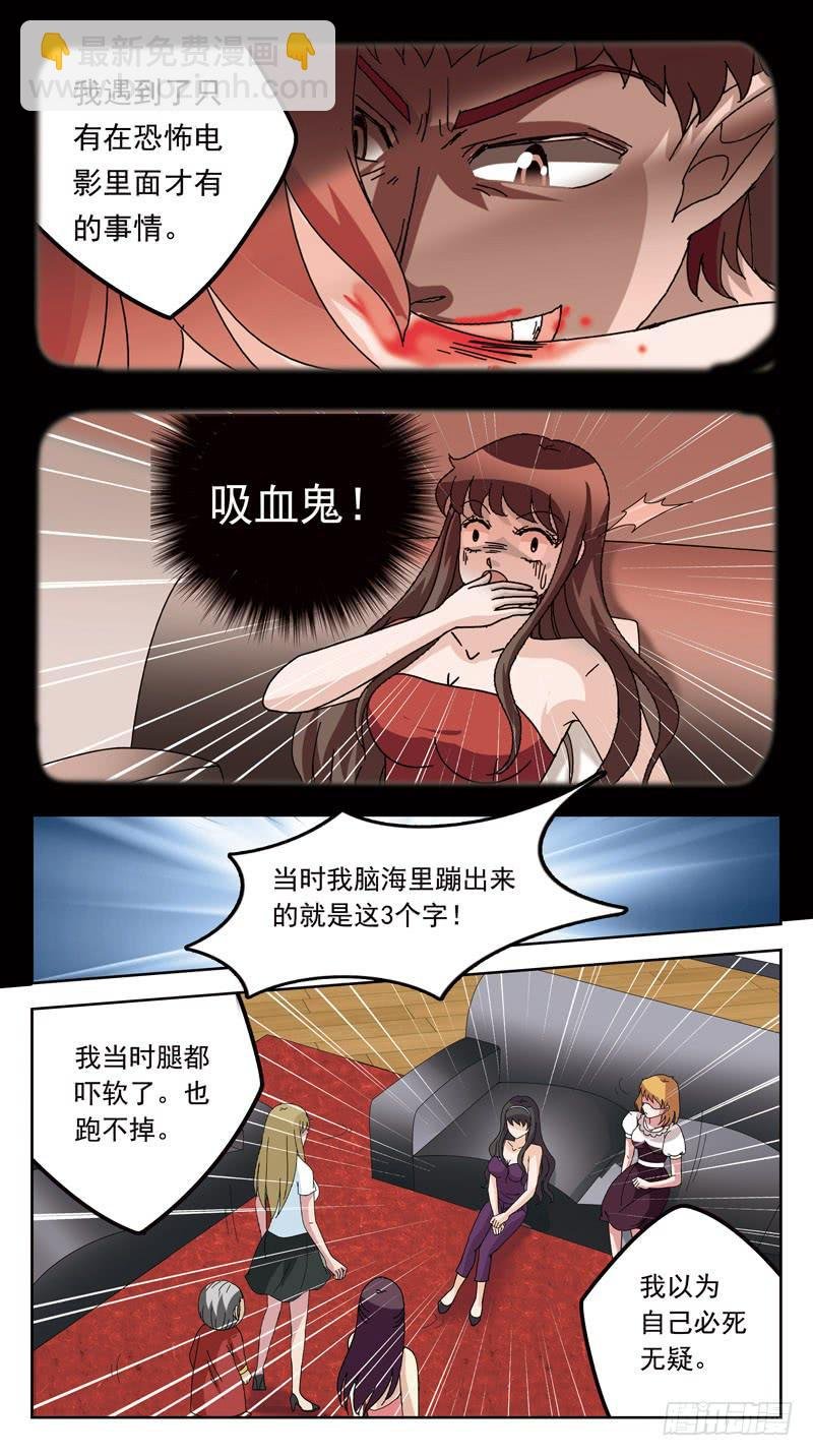 151话-血案