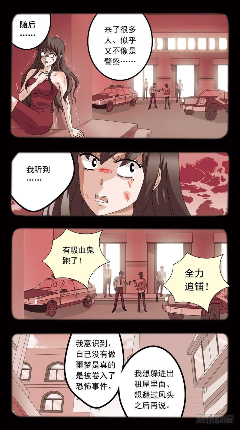 151话-血案