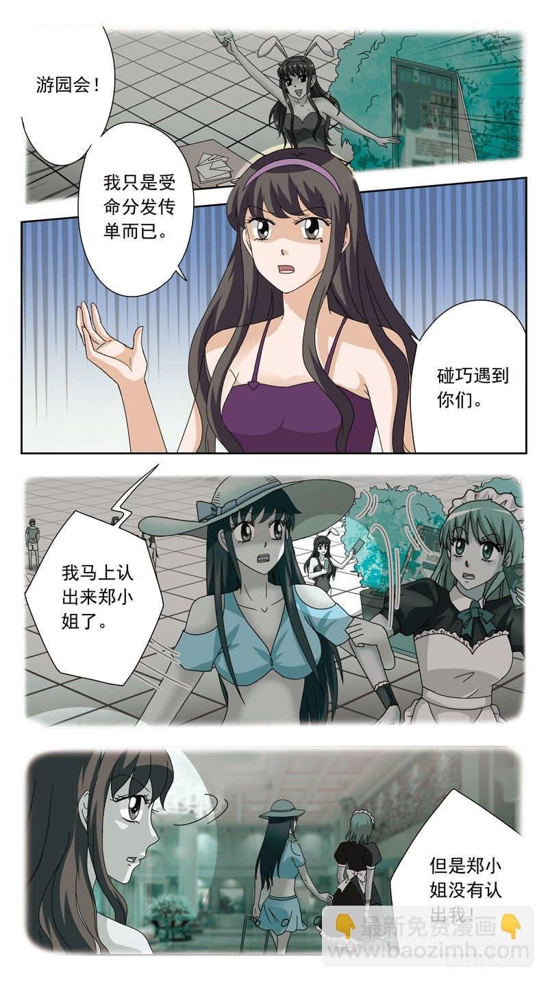 155话-判别