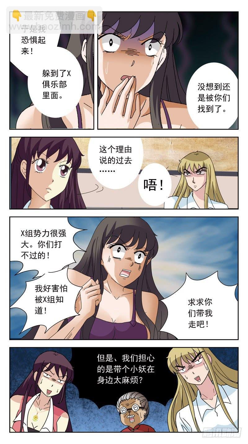 155话-判别
