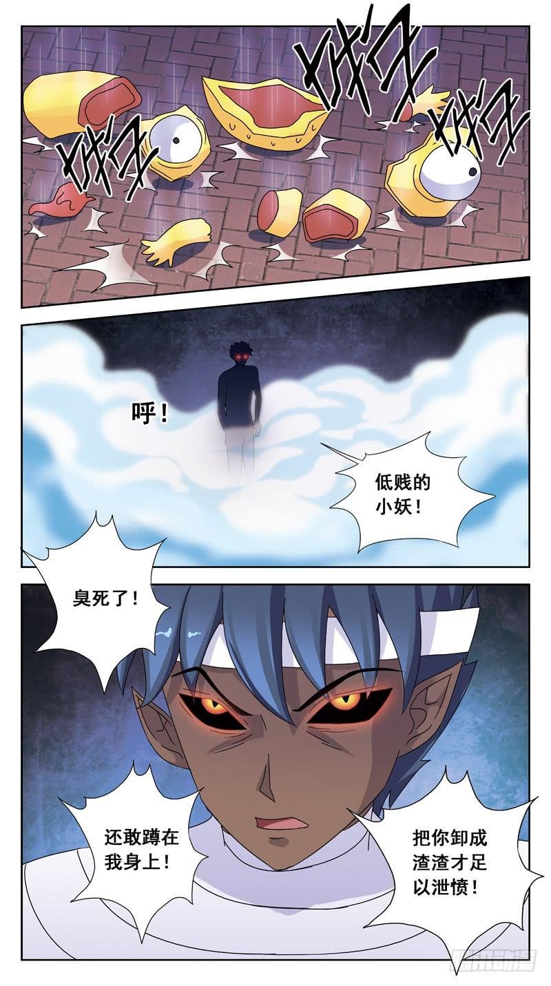 158话-苏醒