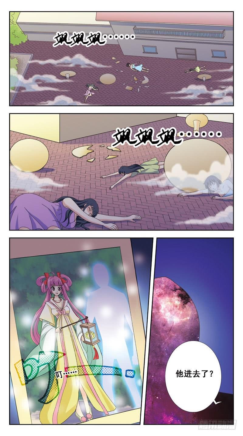 159话-与此同时