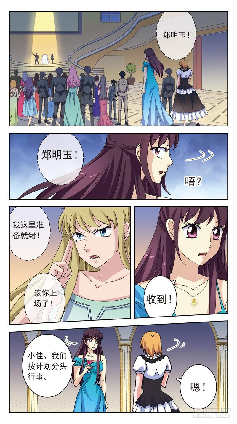 160话-神的拍卖