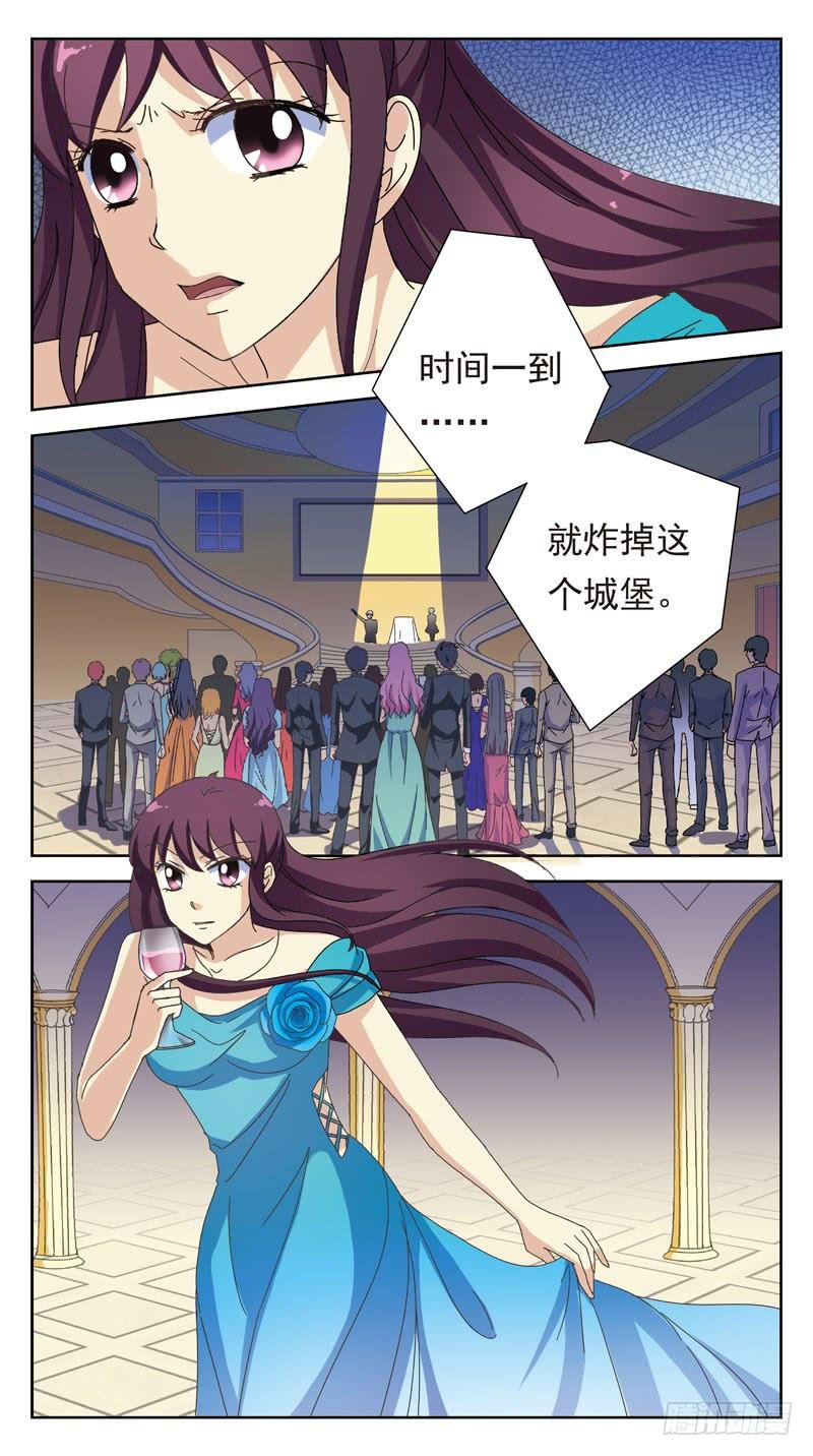160话-神的拍卖