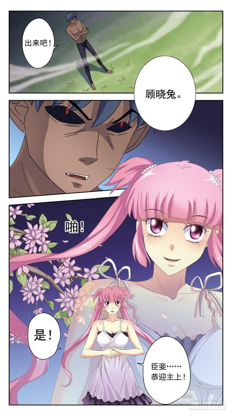 161话-桂花香