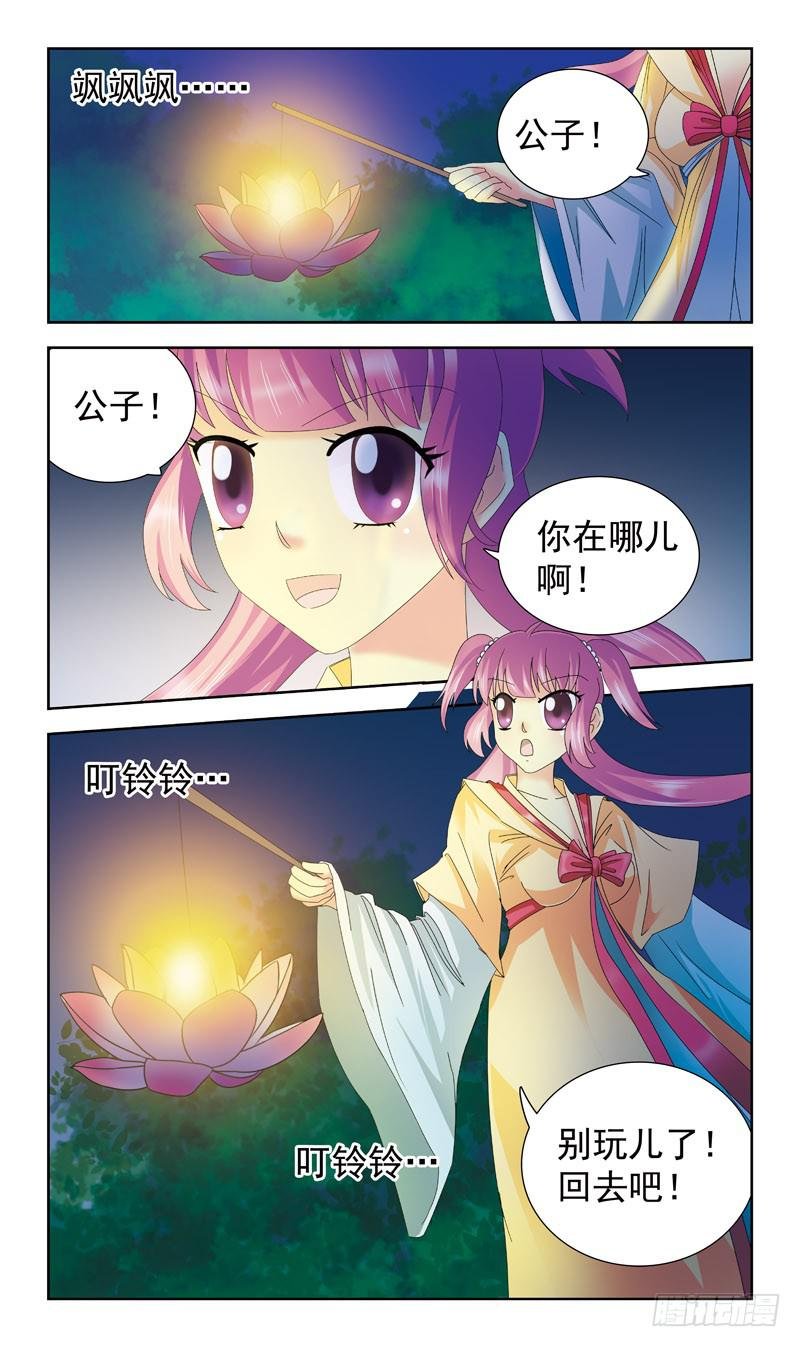 163话-番外:往事