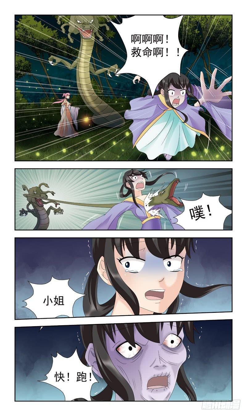 163话-番外:往事