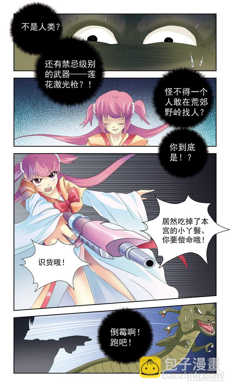 163话-番外:往事