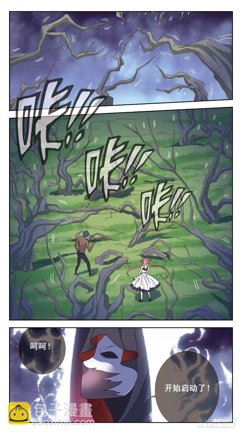 167话-计中计