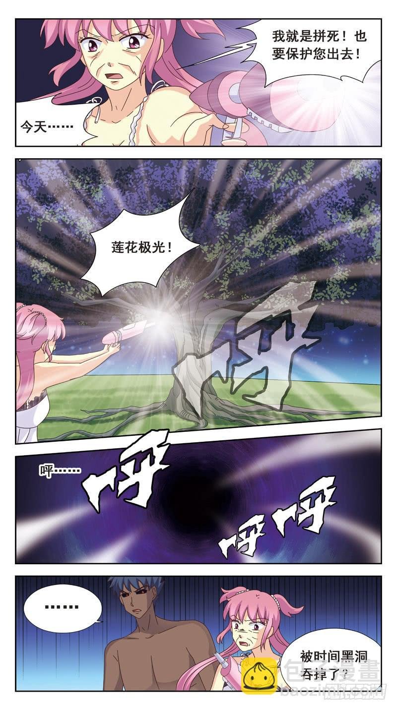 168话-魔物