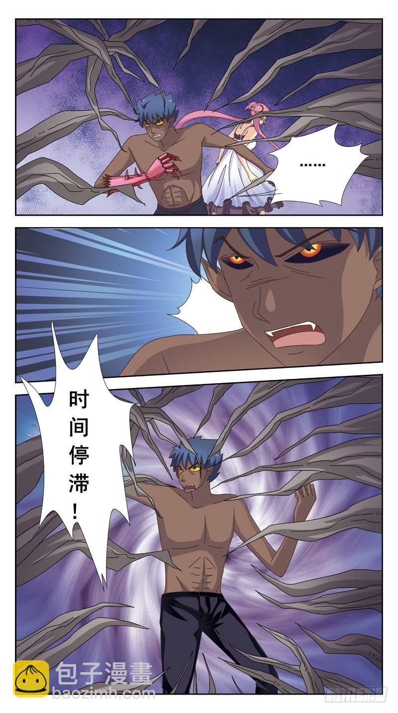169话-对峙