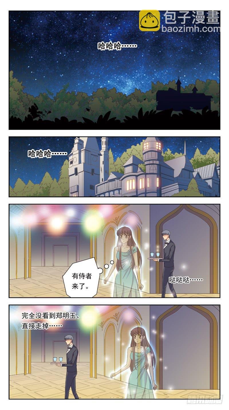 169话-对峙