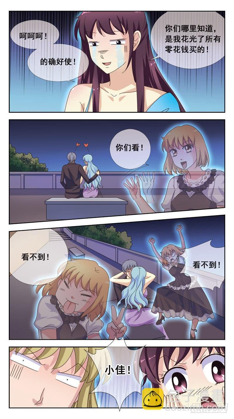169话-对峙