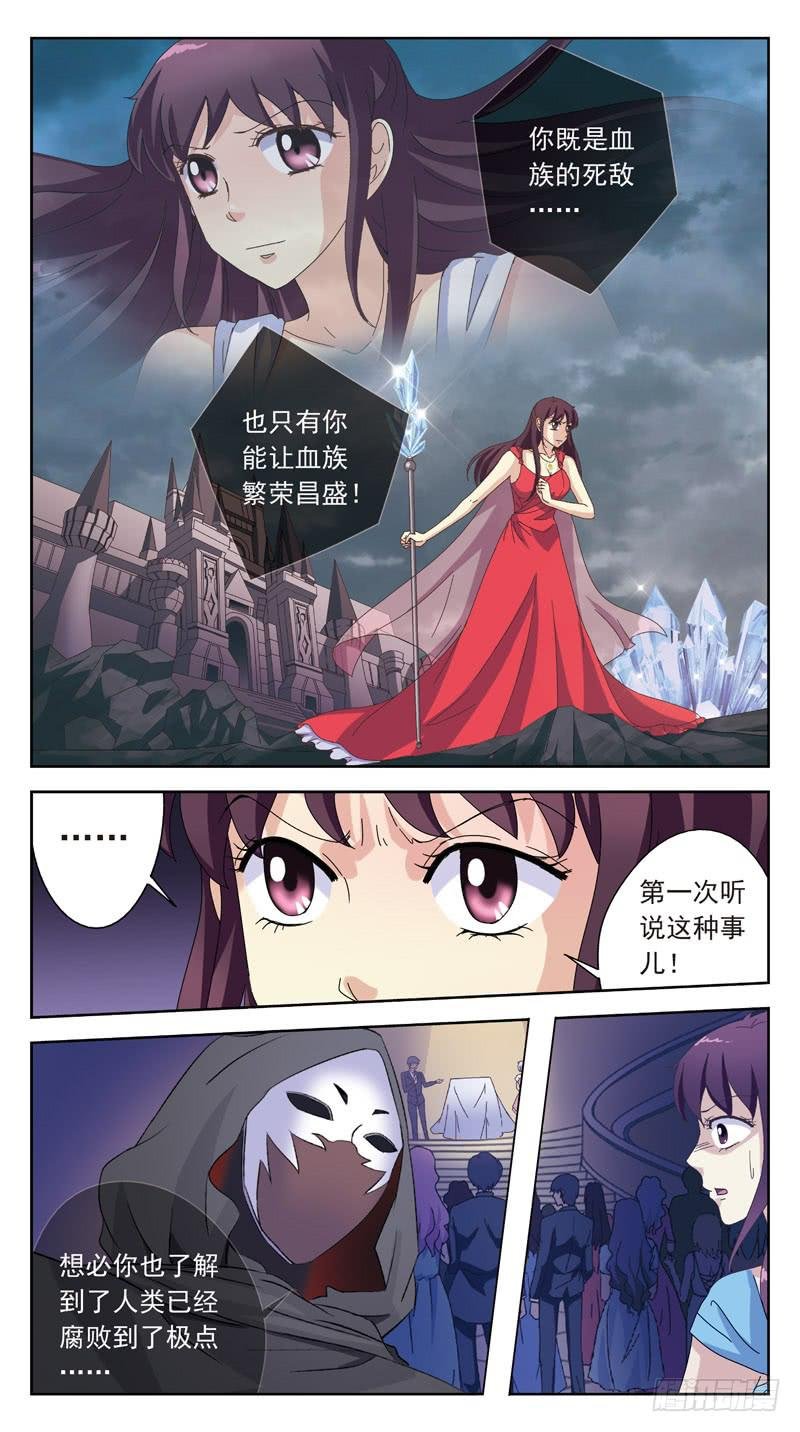 172话-刺杀