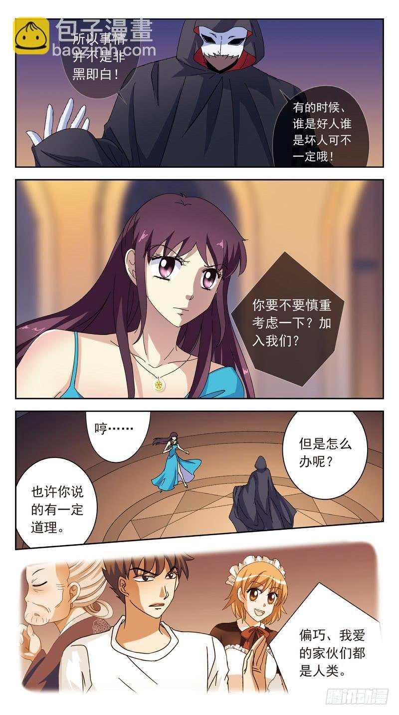 172话-刺杀