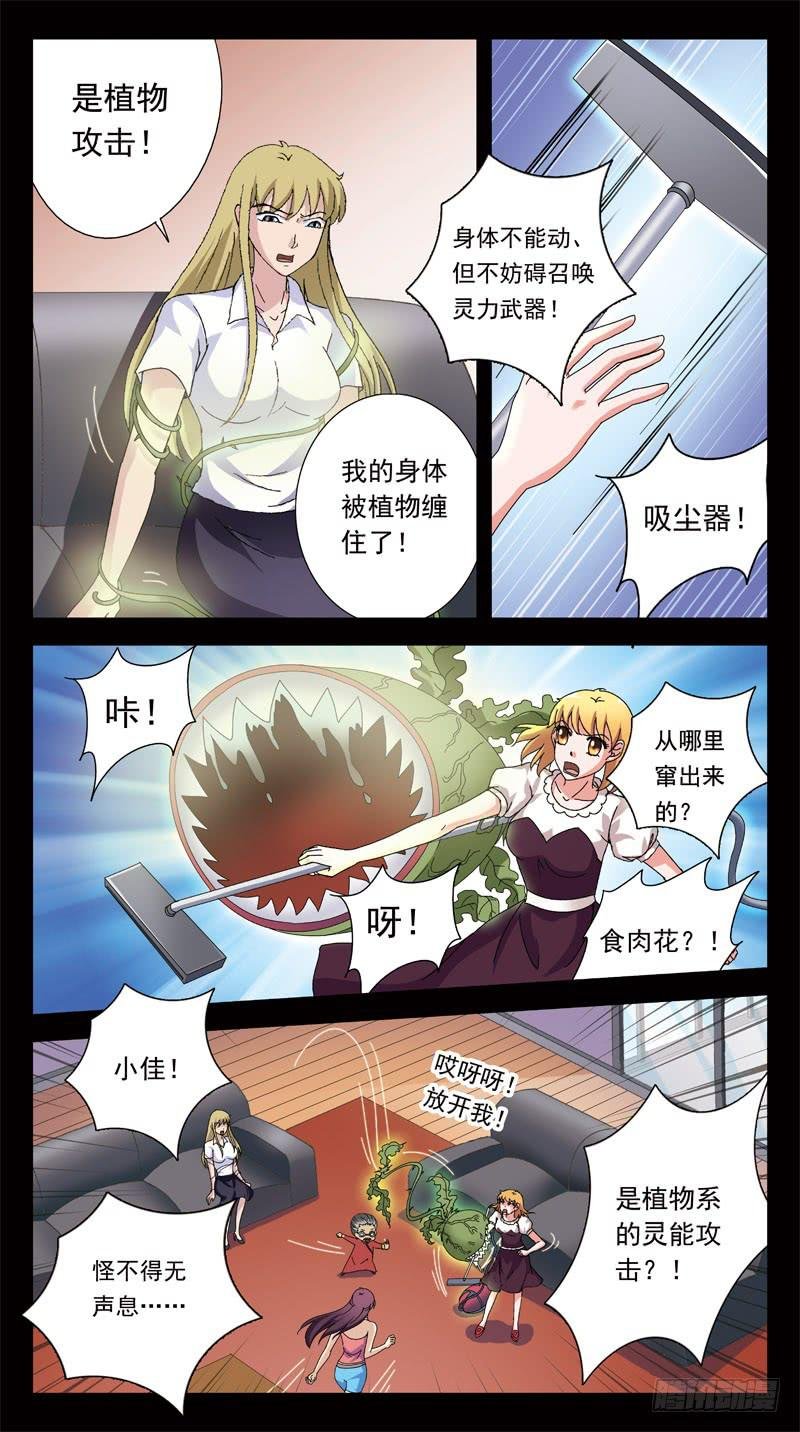 174话-布局