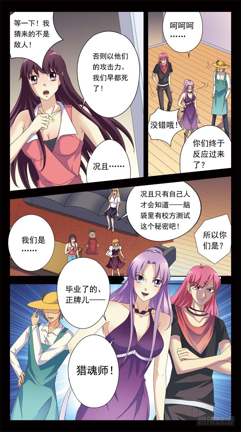 174话-布局