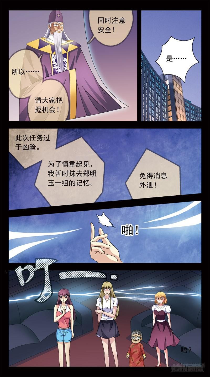 174话-布局