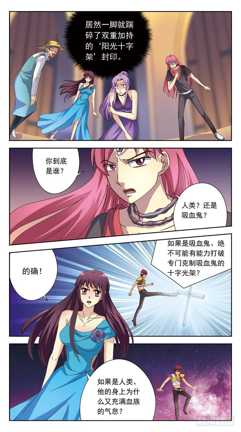 175话-纯武力