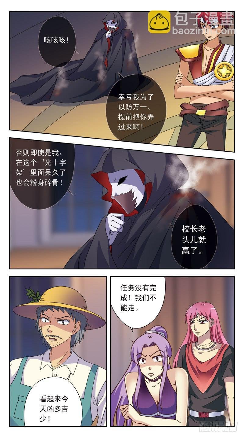 175话-纯武力