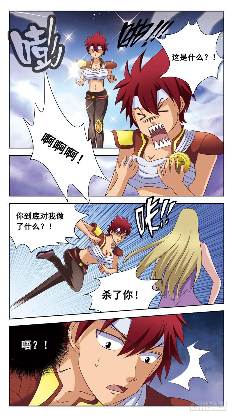 176话-下咒
