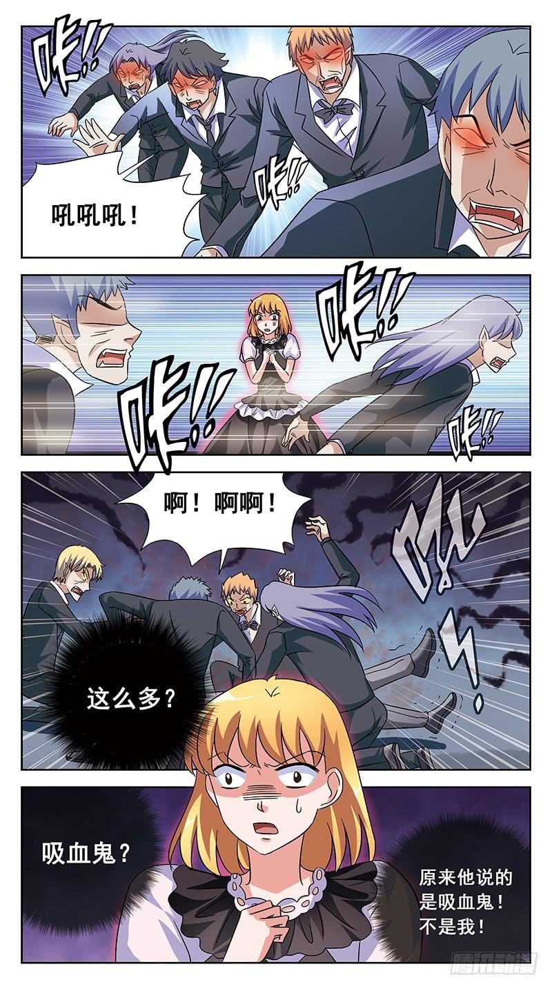 178话-混乱