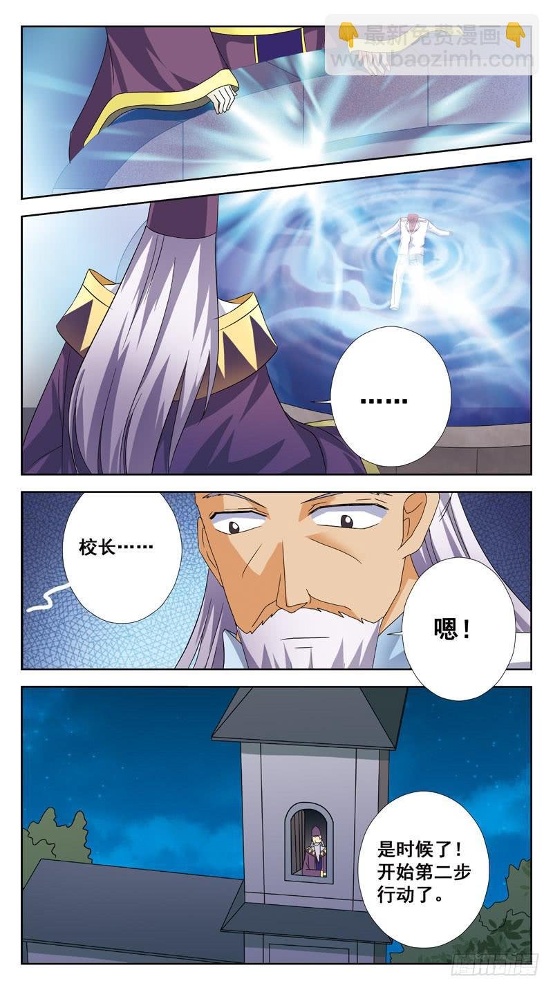 178话-混乱