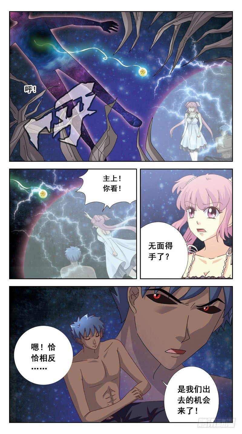 178话-混乱