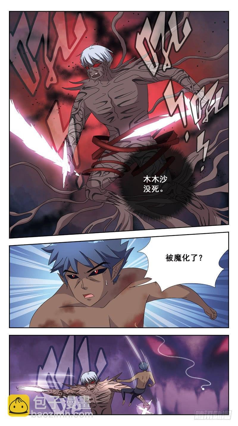 179话-魂线