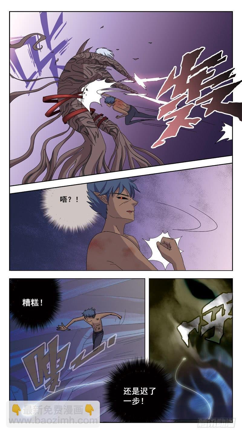 179话-魂线