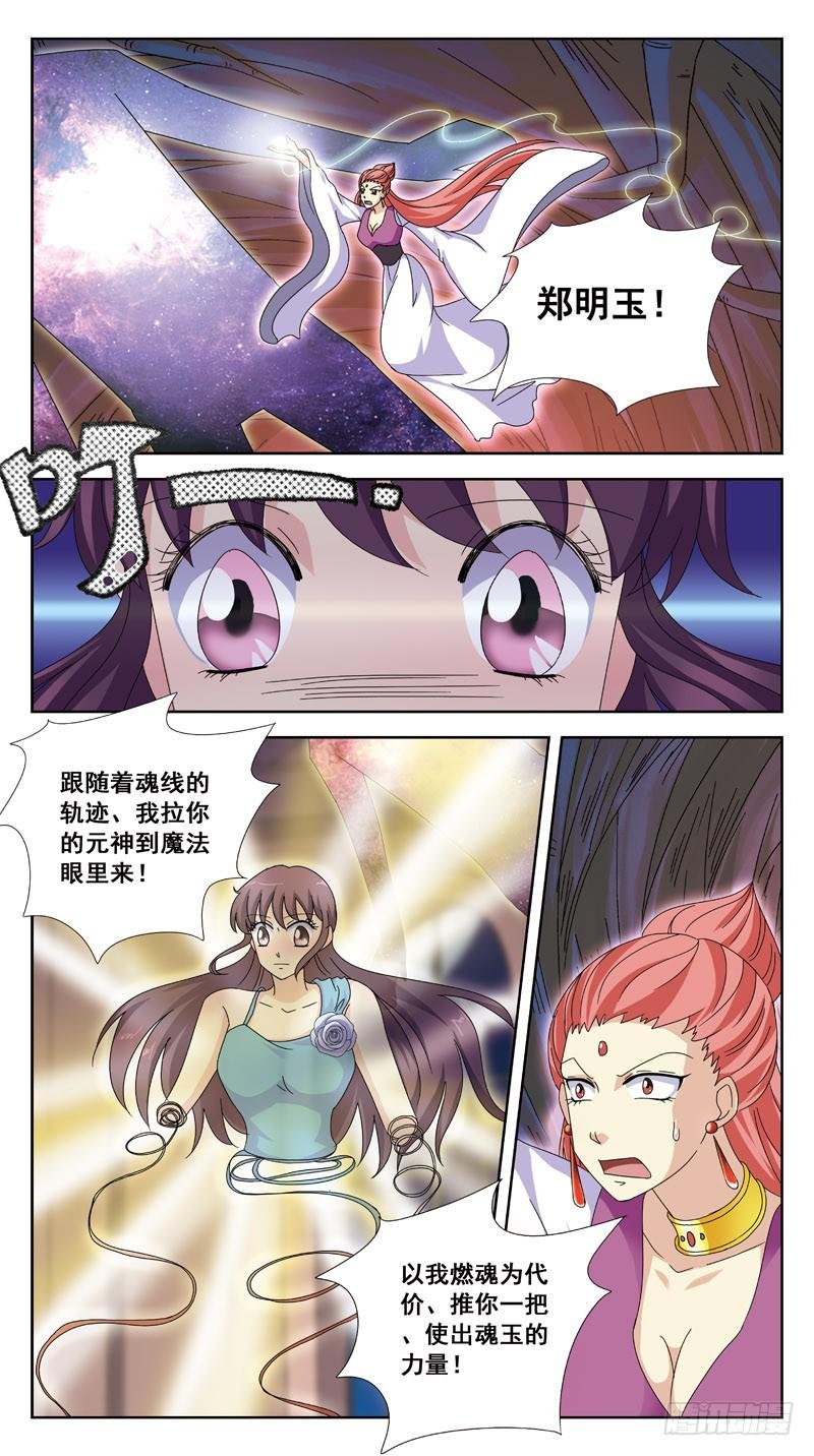 183话-抉择