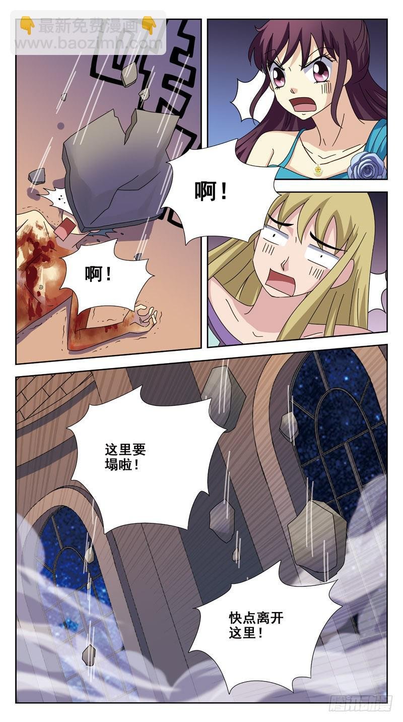 186话-汇合