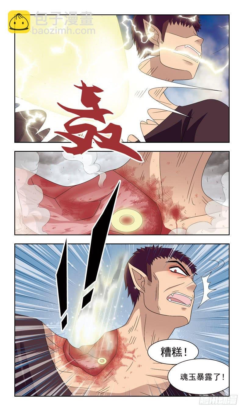 19话-合作