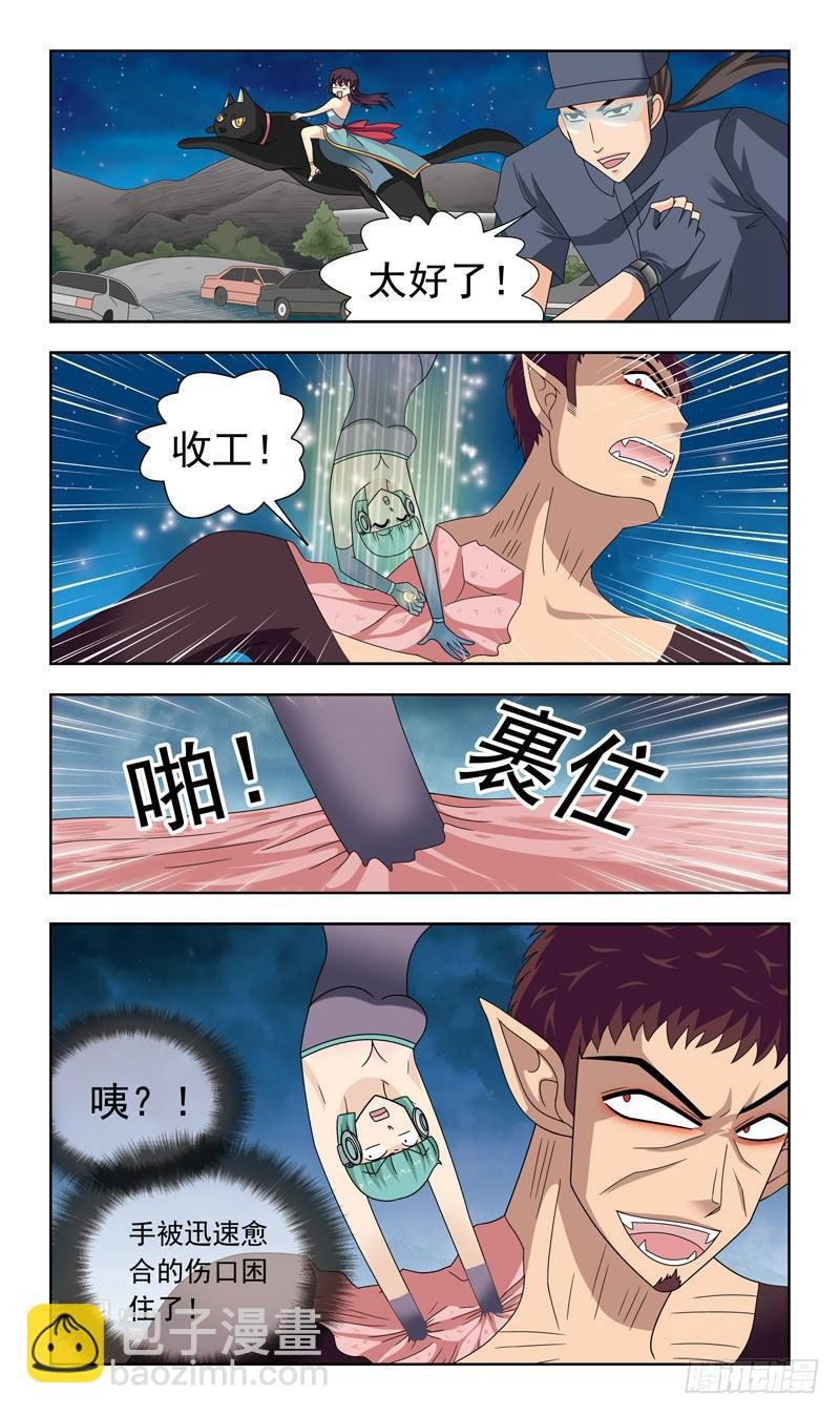 19话-合作