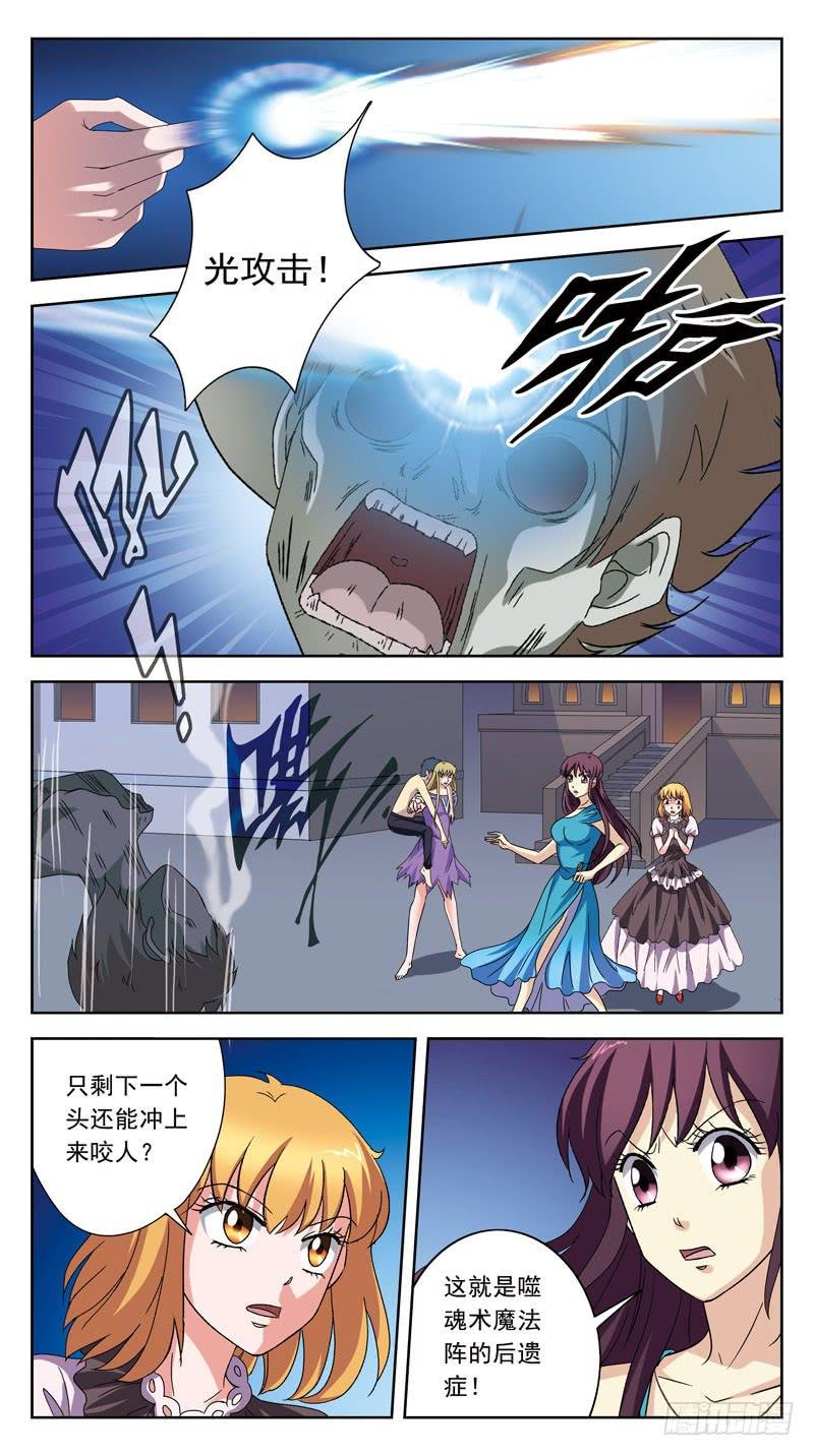 189话-后遗症