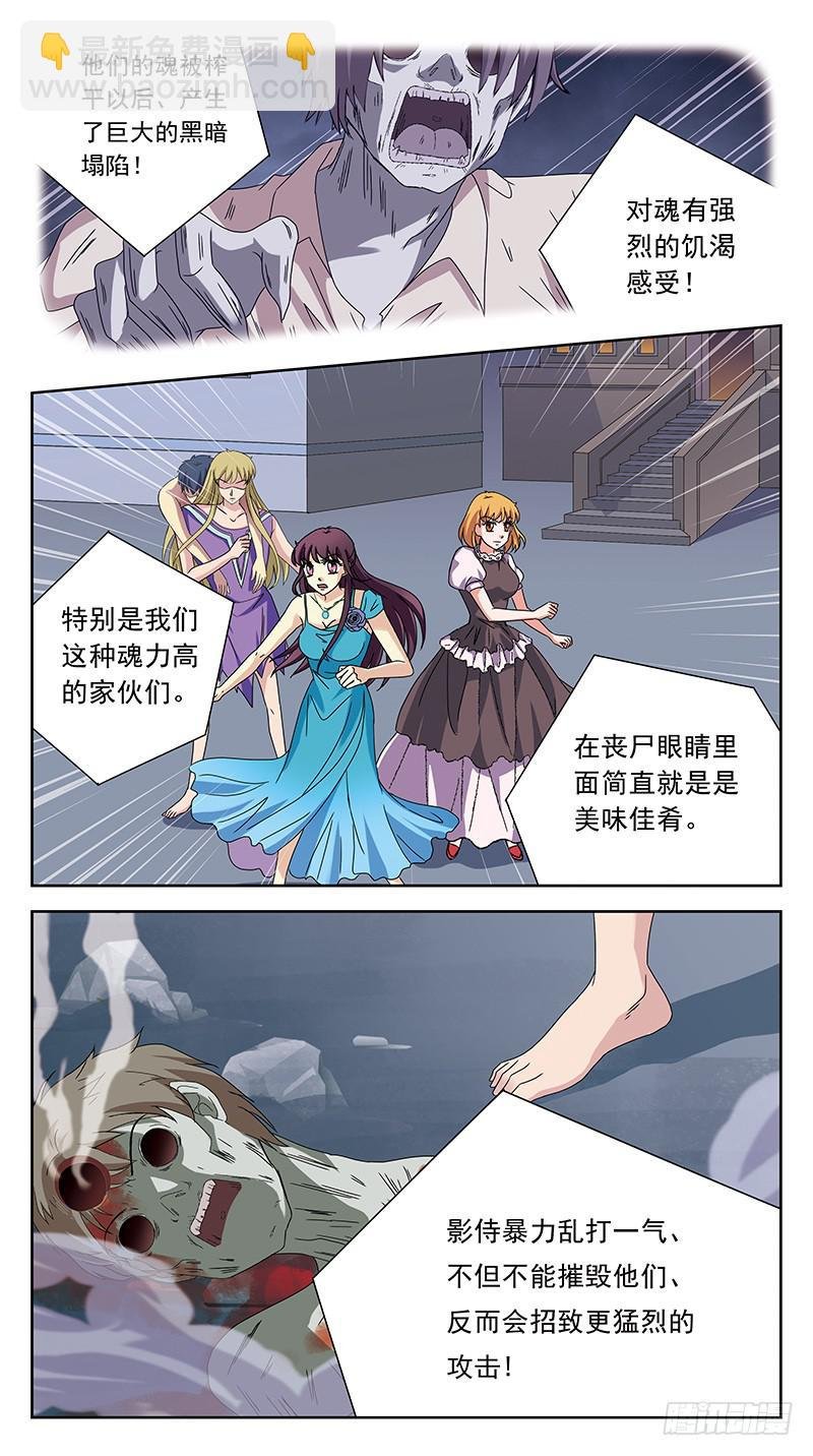189话-后遗症