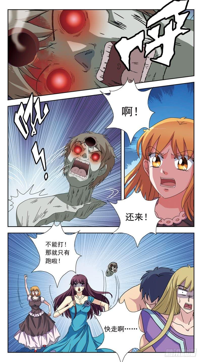 189话-后遗症